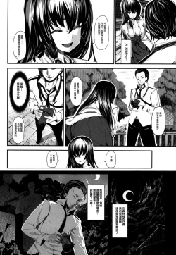 Page 130 of Koimaguwai