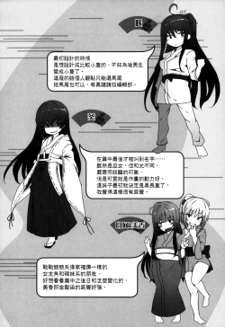 Page 215 of Koimaguwai