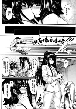 Page 70 of Koimaguwai