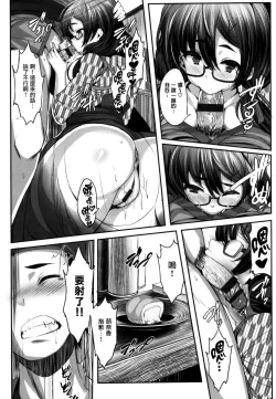 Page 76 of Koimaguwai