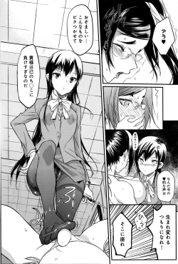 Page 114 of Seitokaichou no Himitsu Ch. 1-6