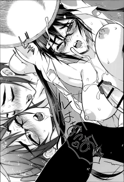 Page 25 of Seitokaichou no Himitsu Ch. 1-6