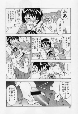 Page 50 of Kawai onna to yobaretai