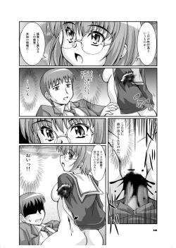 Page 14 of Bikini Kanshou