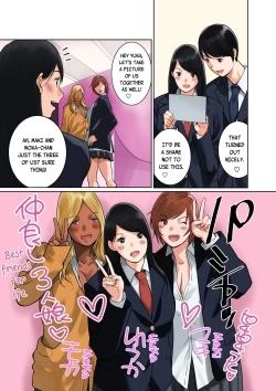 Page 7 of Hamekurabe
