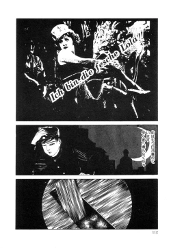 Page 113 of Rose Colored Monster