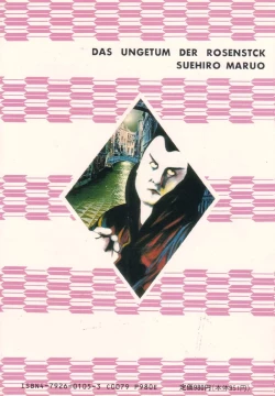 Page 11 of Rose Colored Monster