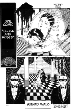 Page 122 of Rose Colored Monster