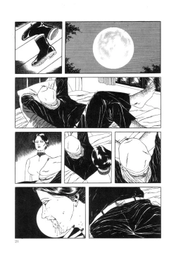 Page 27 of Rose Colored Monster