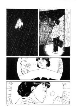 Page 82 of Rose Colored Monster