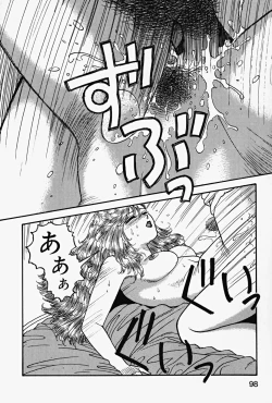 Page 101 of ReYui Vol.2