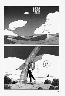 Page 116 of ReYui Vol.2