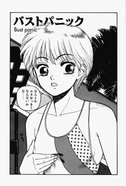 Page 127 of ReYui Vol.2