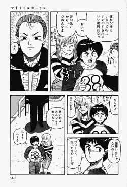 Page 145 of ReYui Vol.2