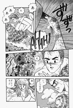 Page 51 of ReYui Vol.2