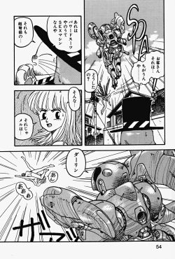 Page 57 of ReYui Vol.2