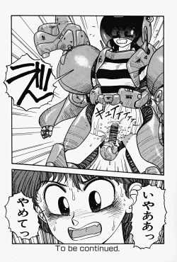 Page 59 of ReYui Vol.2