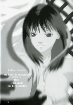 Page 5 of ReYui Vol.2