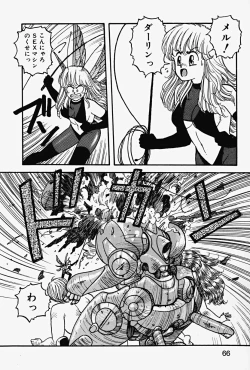 Page 69 of ReYui Vol.2