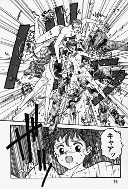 Page 81 of ReYui Vol.2