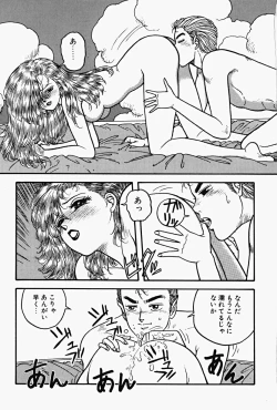 Page 96 of ReYui Vol.2