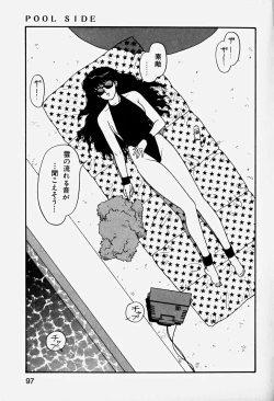 Page 100 of ReYui Vol.3