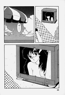 Page 101 of ReYui Vol.3