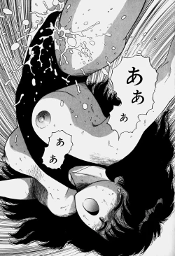 Page 110 of ReYui Vol.3