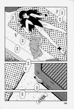 Page 111 of ReYui Vol.3