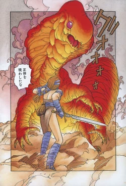 Page 11 of ReYui Vol.3