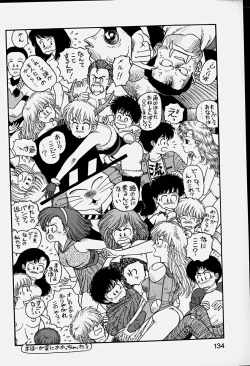 Page 137 of ReYui Vol.3