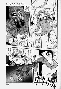 Page 152 of ReYui Vol.3