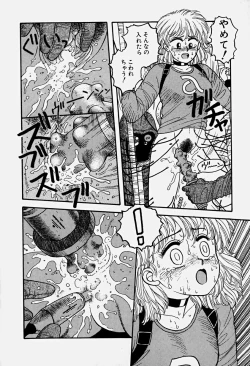 Page 155 of ReYui Vol.3