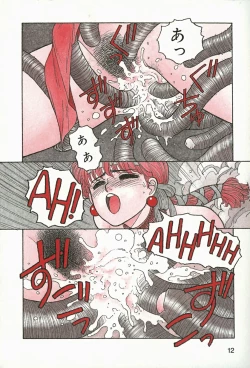 Page 15 of ReYui Vol.3