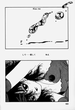 Page 163 of ReYui Vol.3