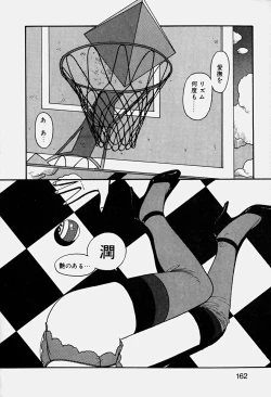 Page 165 of ReYui Vol.3