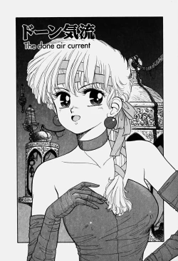 Page 28 of ReYui Vol.3