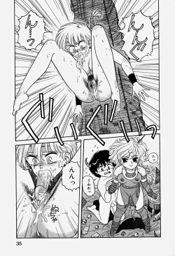 Page 38 of ReYui Vol.3