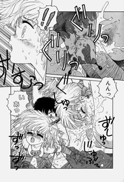 Page 42 of ReYui Vol.3