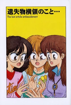 Page 48 of ReYui Vol.3