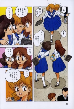 Page 51 of ReYui Vol.3