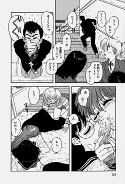 Page 57 of ReYui Vol.3