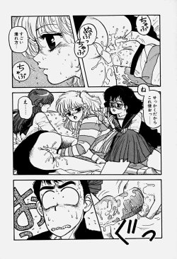 Page 59 of ReYui Vol.3