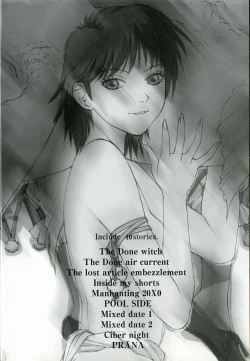 Page 5 of ReYui Vol.3