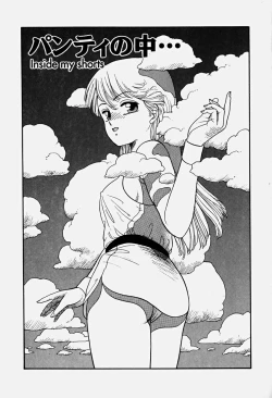 Page 64 of ReYui Vol.3