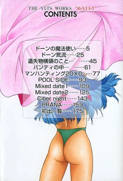 Page 7 of ReYui Vol.3