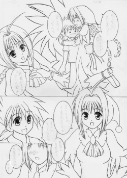 Page 3 of Ima... Iku kara!