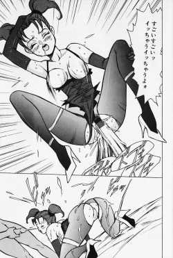 Page 152 of Kinbaku no Uzuki