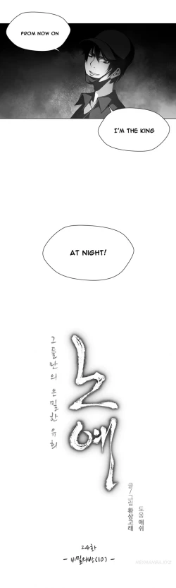 Page 333 of Twin Slave Ch.1-26