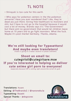 Page 27 of Shirayuki to Koi suru Hibi